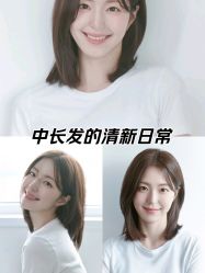 -LJOY丽锦造型·烫发染发
