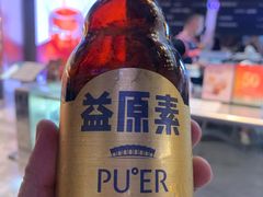 -大益茶庭(永庆坊店)