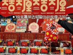 -嘉荣超市(虎门南部湾店)
