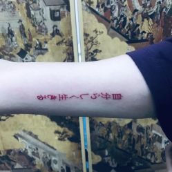 -天道tattoo纹身穿孔工作室