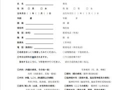 -学习谷日语培训日本留学·多语种外语教学(西单宣武分部)