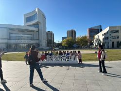 -北京科学中心儿童乐园