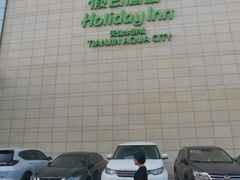 -天津水游城丽筠酒店