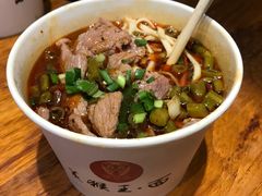 生烫牛肉面-豫楚源美猴王·面(武展店)