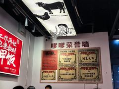 -高嗲嗲·湘味爆炒王(新城科技园店)