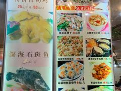菜单-旭璟酒家·传统粤菜·湘菜(逸景路店)