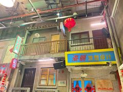 -文和友老长沙龙虾馆(化龙池店)