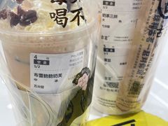 布蕾脆脆奶芙-古茗(下城香积寺路店)