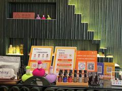 -泰合玺·精油按摩(河西龙湖天街店)