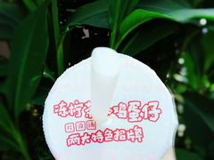 -桂桂茶(赤峰站店)