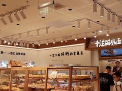 -小飞象面包公社(珠江路金鹰店)