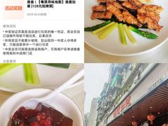 -渔意如意·首创金鲷顺德鱼生