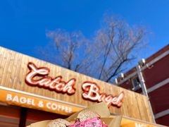 -Catch Bagel(芳草地店)