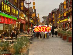 -沙州食驿·非遗小吃夜市