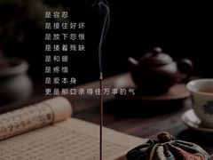 -曼朗心理咨询·旗舰店