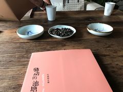 -瓦库茶馆17号(海汇港店)