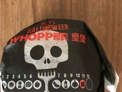 -汉堡王(下沙银泰店)