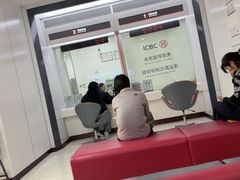 -中国工商银行(年吉路支行)