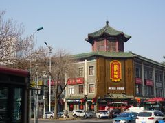 -南市食品街