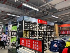 -阿迪达斯(八方汇精品优惠店)