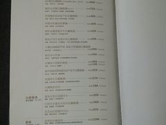 菜单-王品牛排(上海仙霞店)