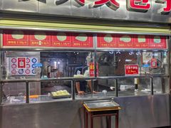 -袁大头包子(光华路店)