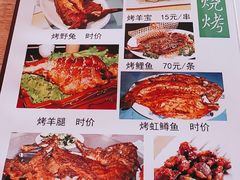 -途肴·老农饭庄(百里峡店)