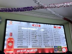 -王鹏家常菜馆