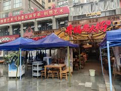 -井福老火锅(温江亚洲湾店)