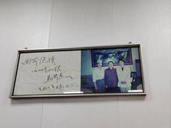 -老铁家泡馍馆(景龙池店)