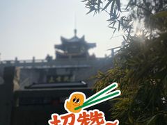 -云龙山
