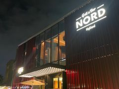 -Nord Grill&Bar Highland诺德西餐(深圳欢乐海岸店)
