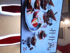 -DQ·蛋糕·冰淇淋(万象城店)