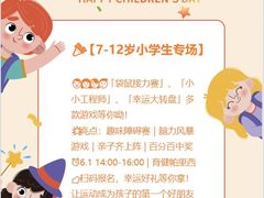 -育健帕里西青少年体能训练中心(广渠门店)