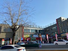 门面-盒马鲜生(双清路店)