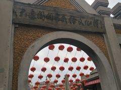 -清风小镇闯关东影视基地
