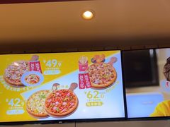 -尊宝比萨(江南豪园店)