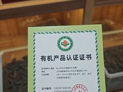 -宫品海参专卖店(静安大宁店)