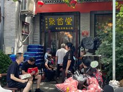 -聚首堂·特色小吃·肘子(什刹海德胜门店)