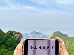 -泰山风景名胜区