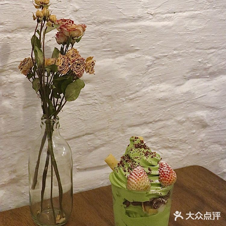 要和我一起去吃冰吗？