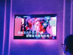 -奥斯汀KTV(金湖店)