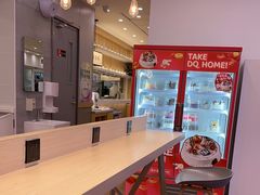 -DQ·蛋糕·冰淇淋(湖景东路店)