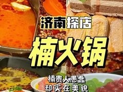 -万达广场(济南高新店)