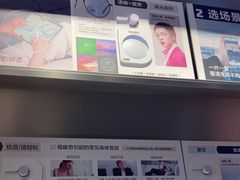 -LOHO眼镜(北京合生汇店)