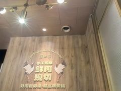 -炭之家·齐齐哈尔非遗烤肉·鲜切直供(中央大街店)