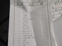 -姚江春中餐厅·太平洋大酒店