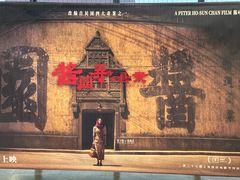 -世博源公馆·本帮融合菜·主题包厢·江景餐厅