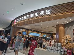 -霸王茶姬(大连万象汇店)