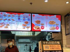 -一心一味(水围店)